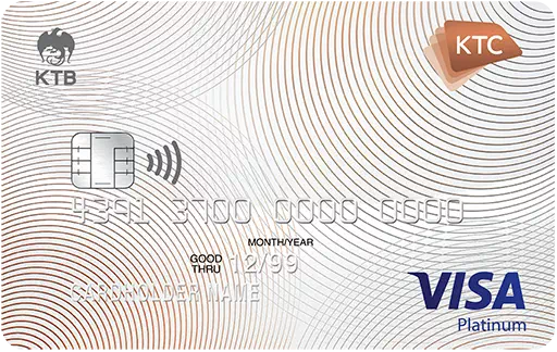 บัตรเครดิค KTC Visa Platinum