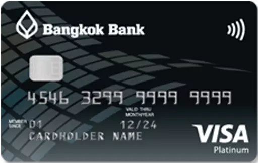 บัตรเครดิตธนาคารกรุงเทพ วีซ่า แพททินั่ม